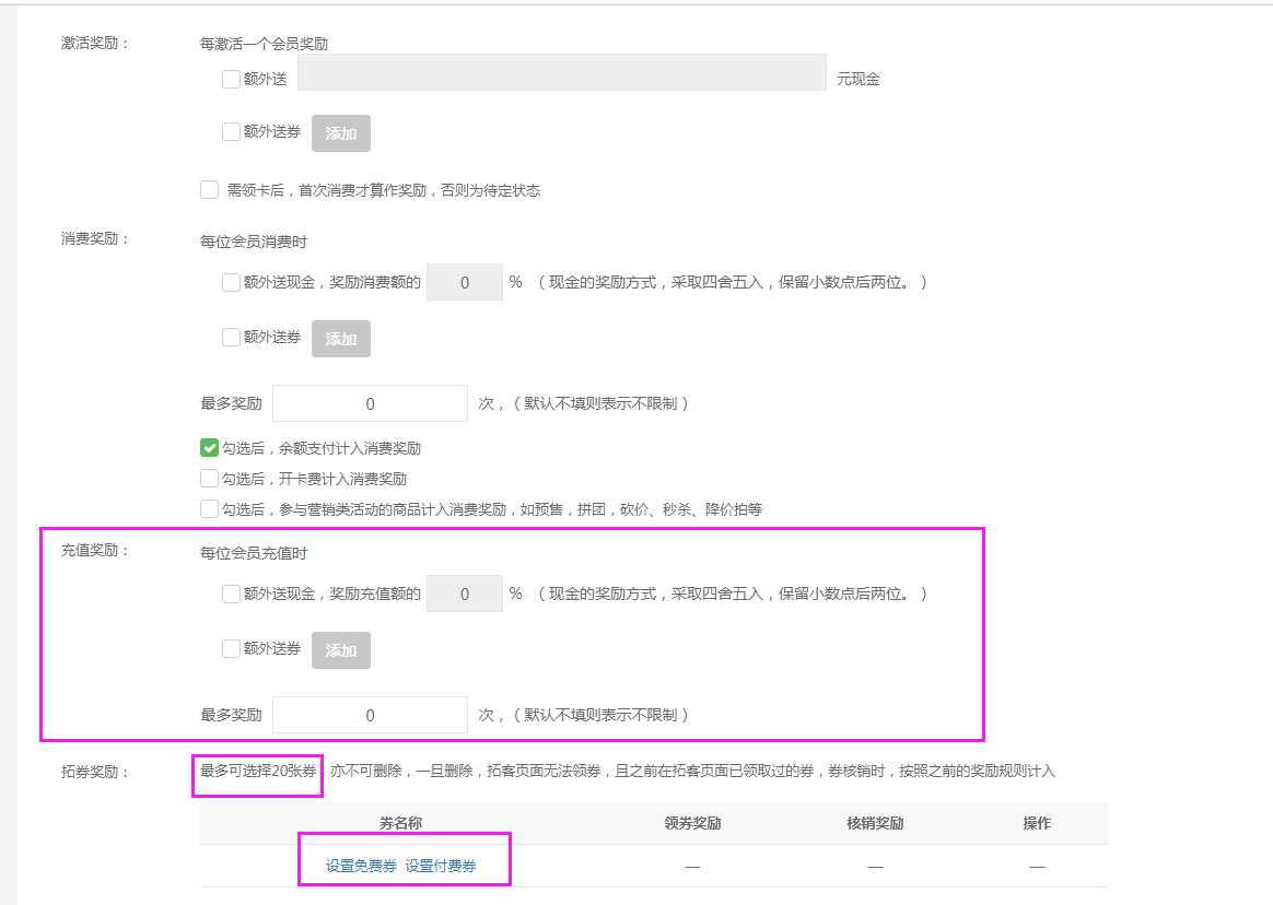 重磅推出新版營銷拓客